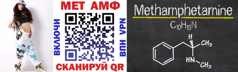 АМФ 98%  Купить закладки  Дегтярск 