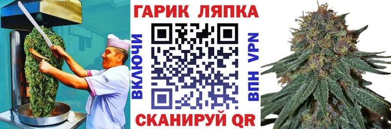 Купить закладки  Дегтярск  Cannafood марихуана 