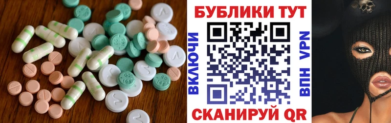 Купить где  Дегтярск  Экстази TESLA 