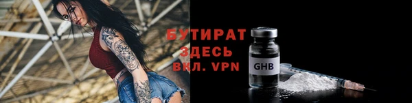 крисы Кодинск