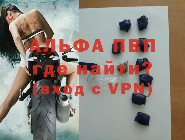 бошки Ессентукская