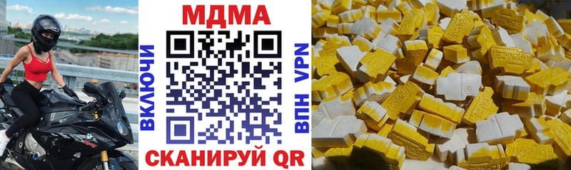 Купить Дегтярск МДМА кристаллы