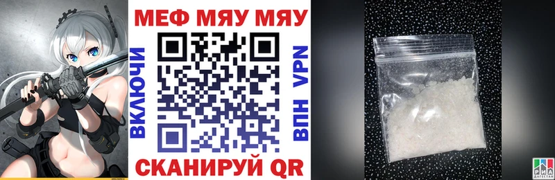Купить закладки  Дегтярск  Меф mephedrone 