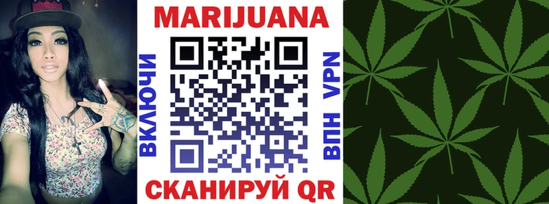 Бошки Шишки Ganja  Купить закладки  Дегтярск 